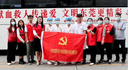 热血奉献，爱心永恒 | bjl平台人踊跃参与无偿献血活动